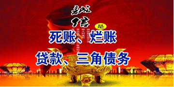 德兴要债公司