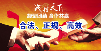 德兴讨账公司
